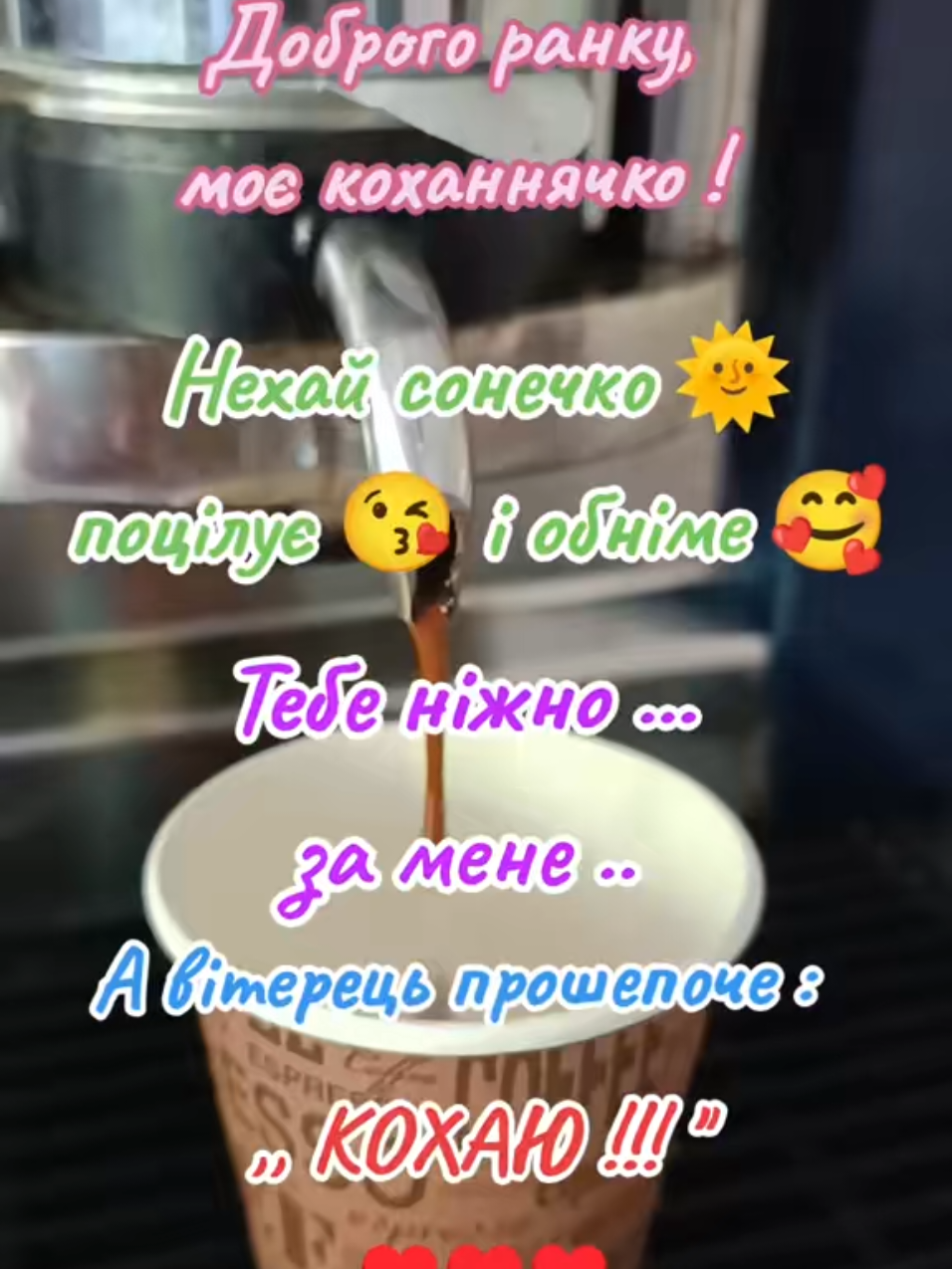 @Svitlana