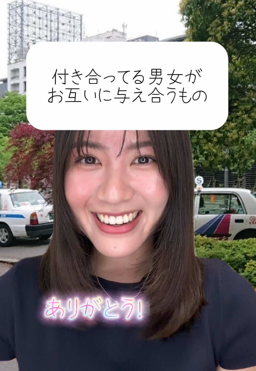 @岩崎世奈