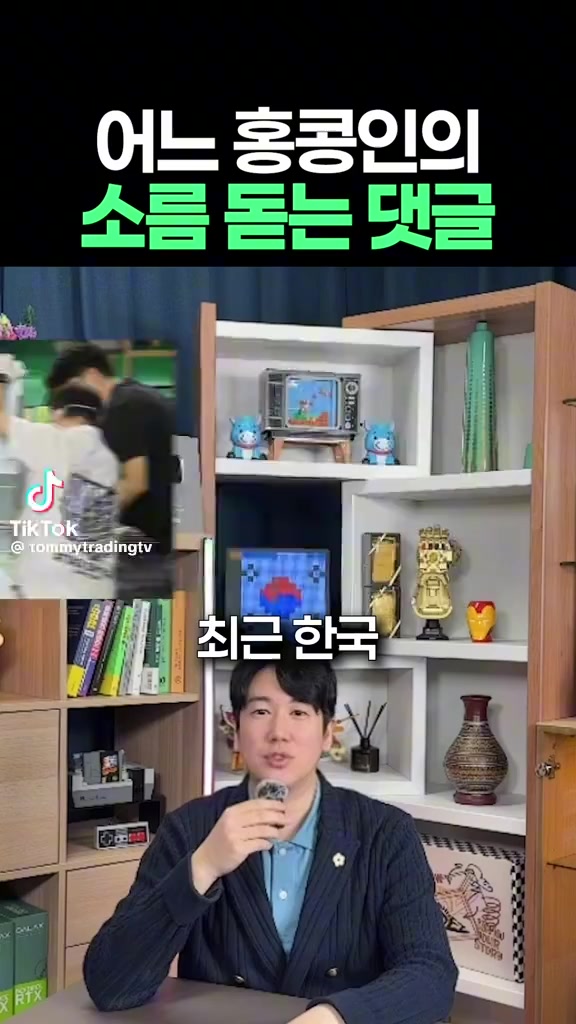 @허세부인