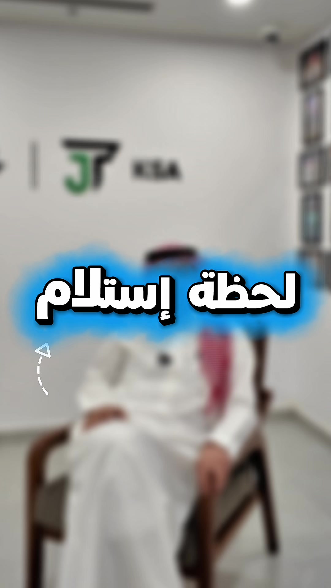 @Jetour Saudi التوريدات الوطنية