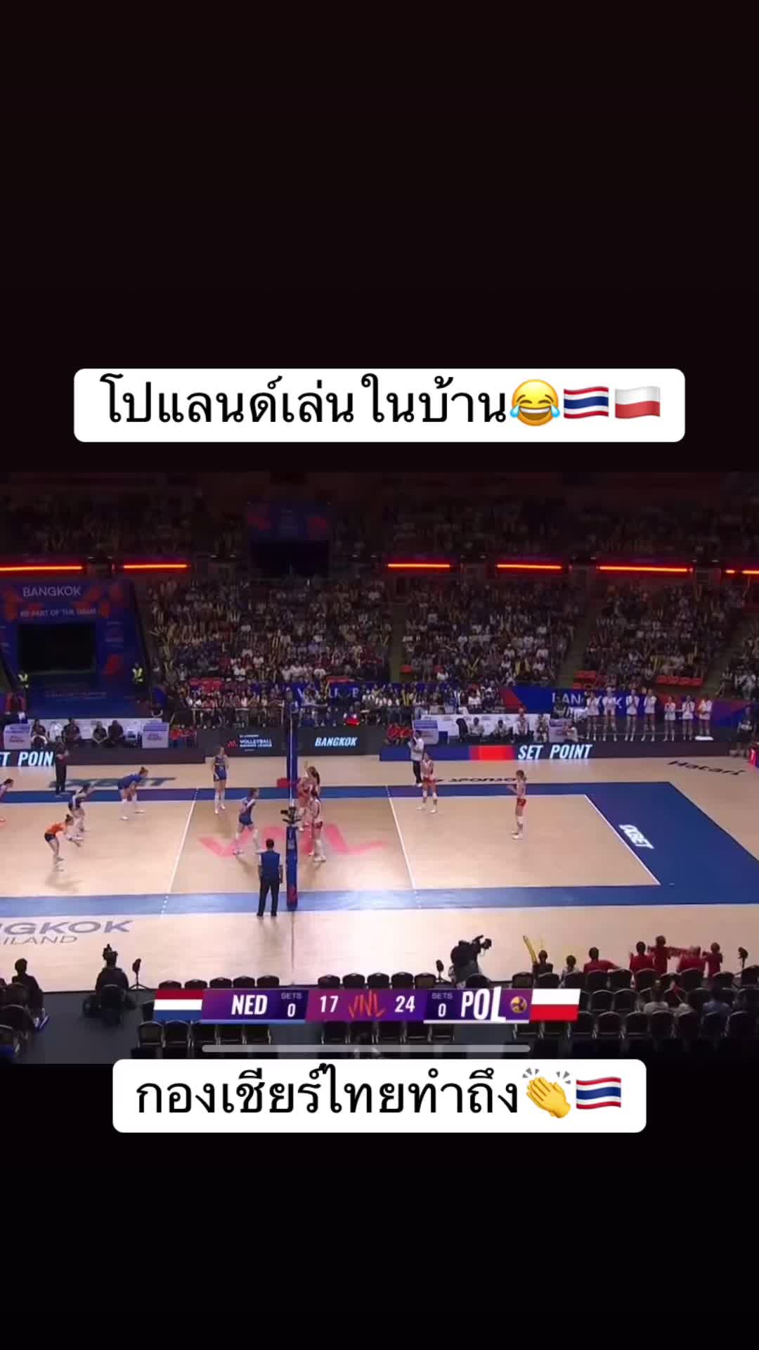 @volleyball_00_02(มี 3 ช่อง )