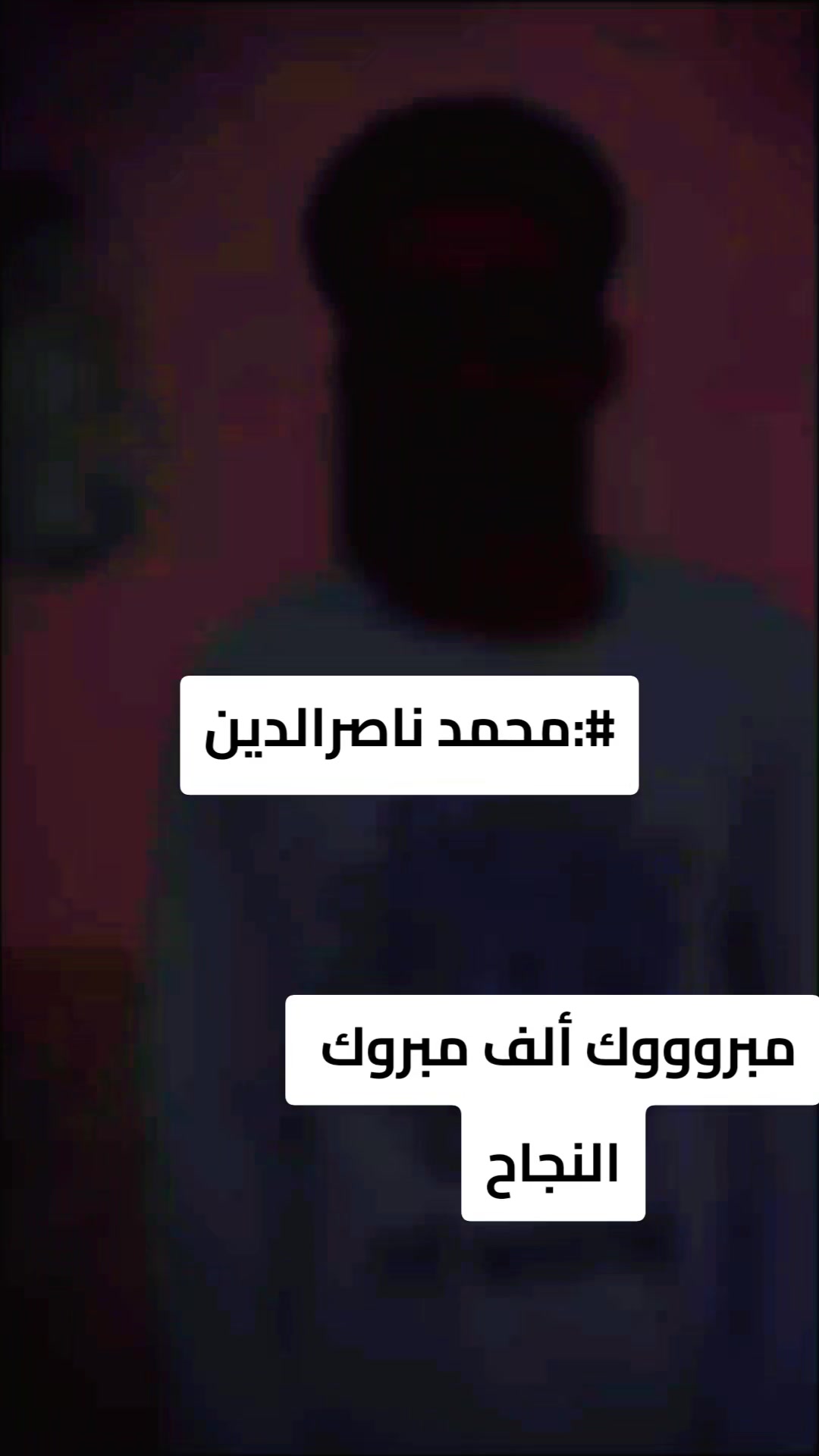 @خال نون