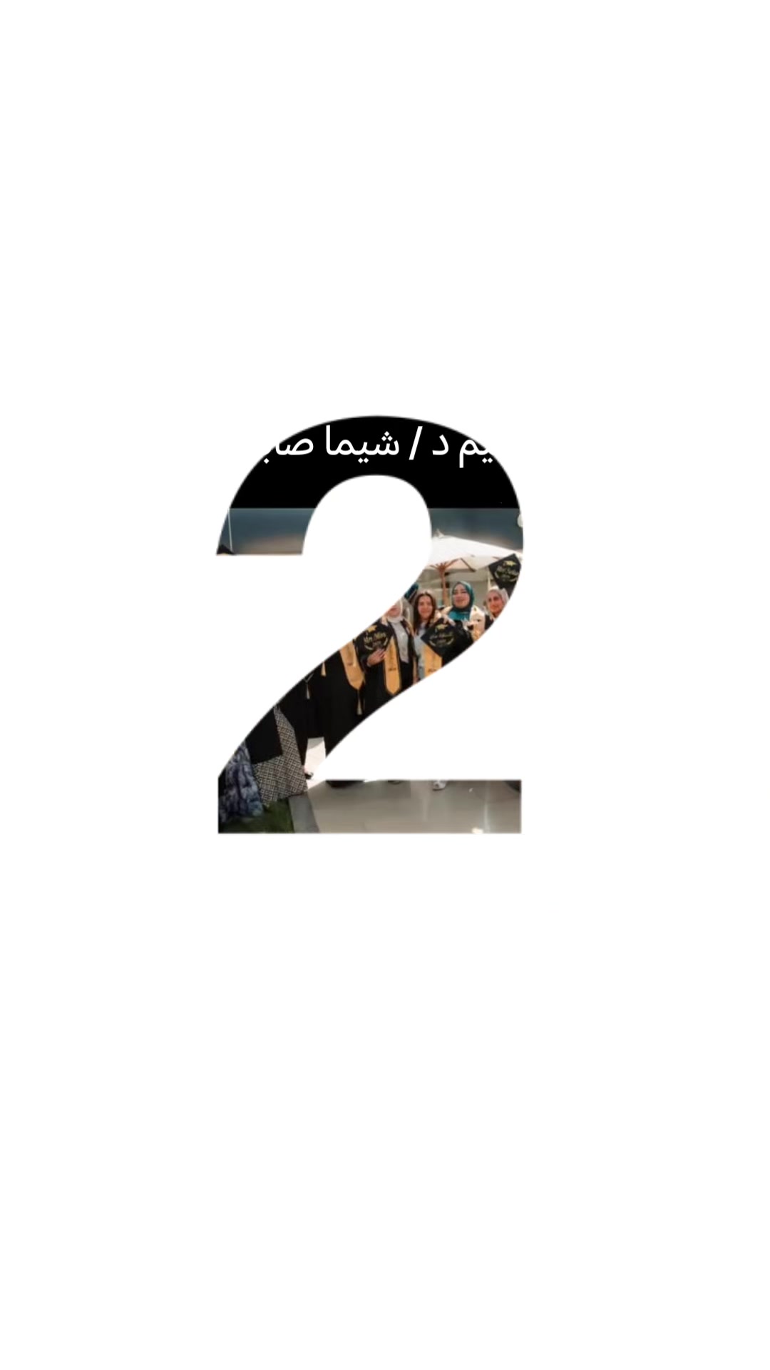 @Dr/ Shimaa Hammed