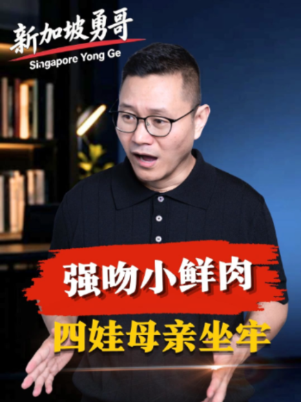 @新加坡勇哥⁹&sup1;⁰⁹&sup1;⁸⁶⁸