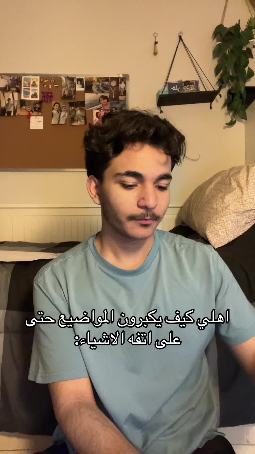 @بلال | Belal📍