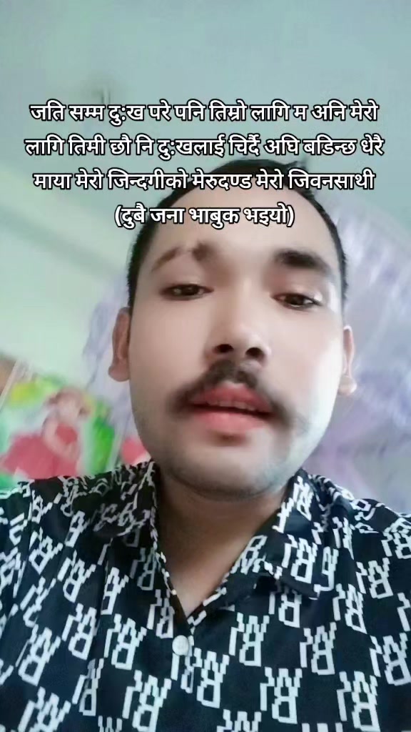 @Jeet Basnet