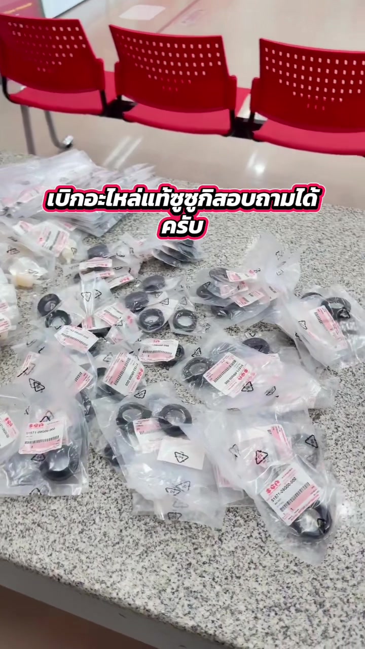 @Phongsatorn Kaewtong