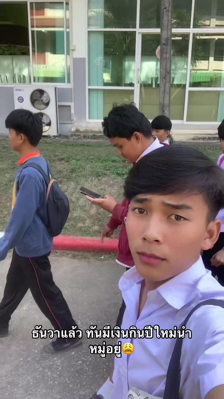 @วรเวช