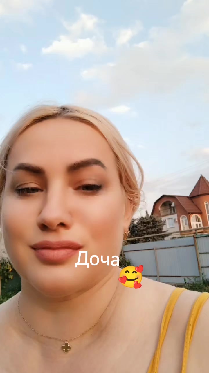 @Светлана