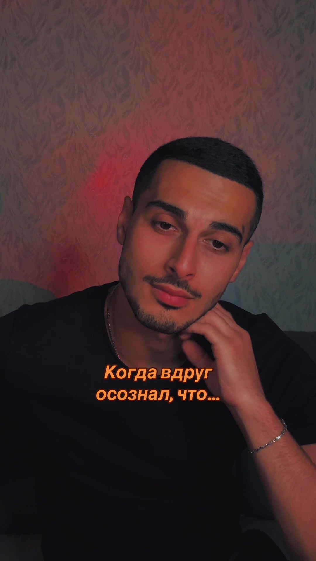 @Rauf Alekperov
