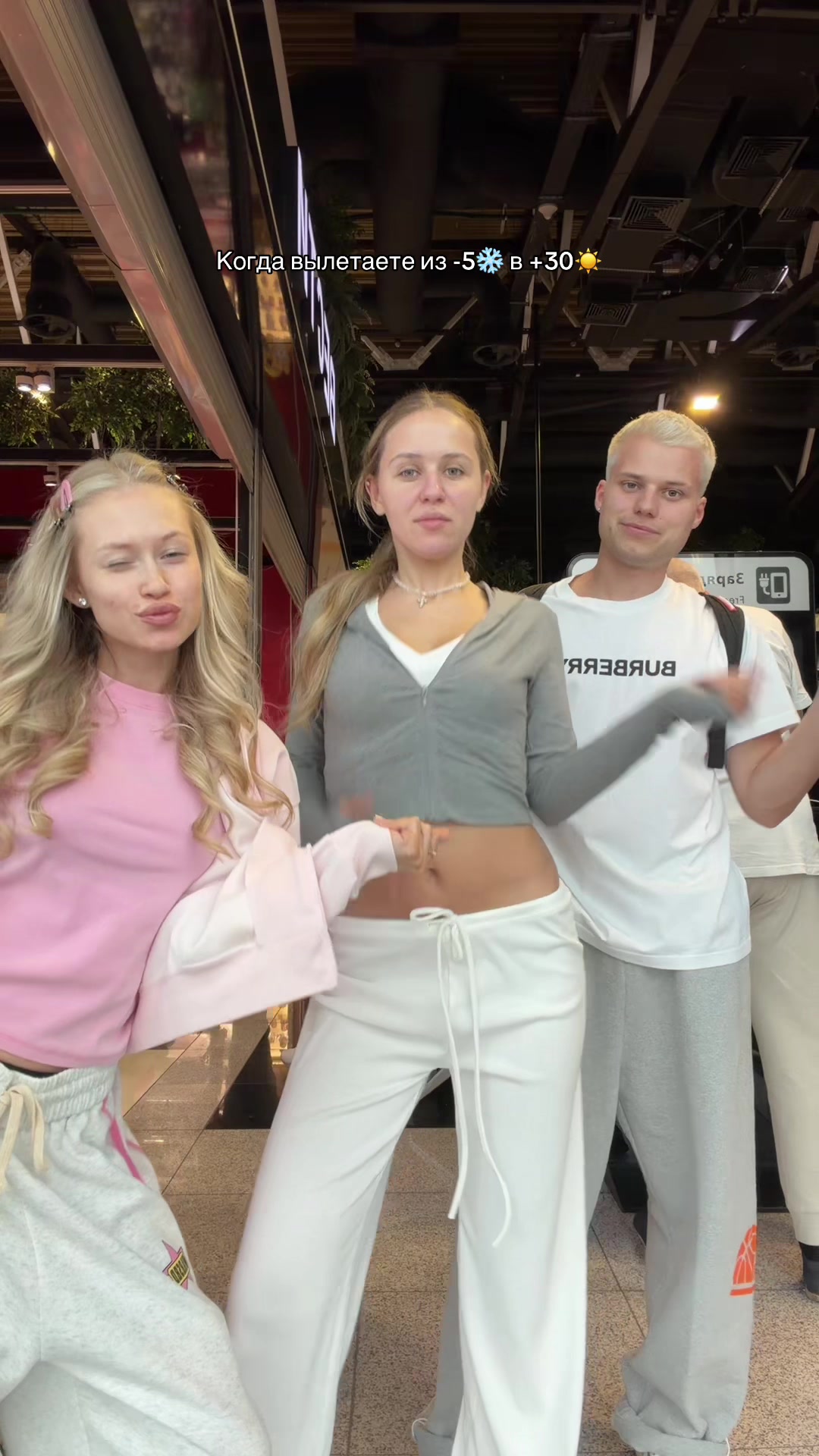 @Янгер