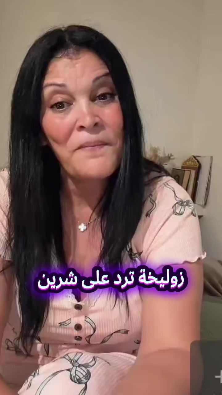 @'خـلـود'✨️