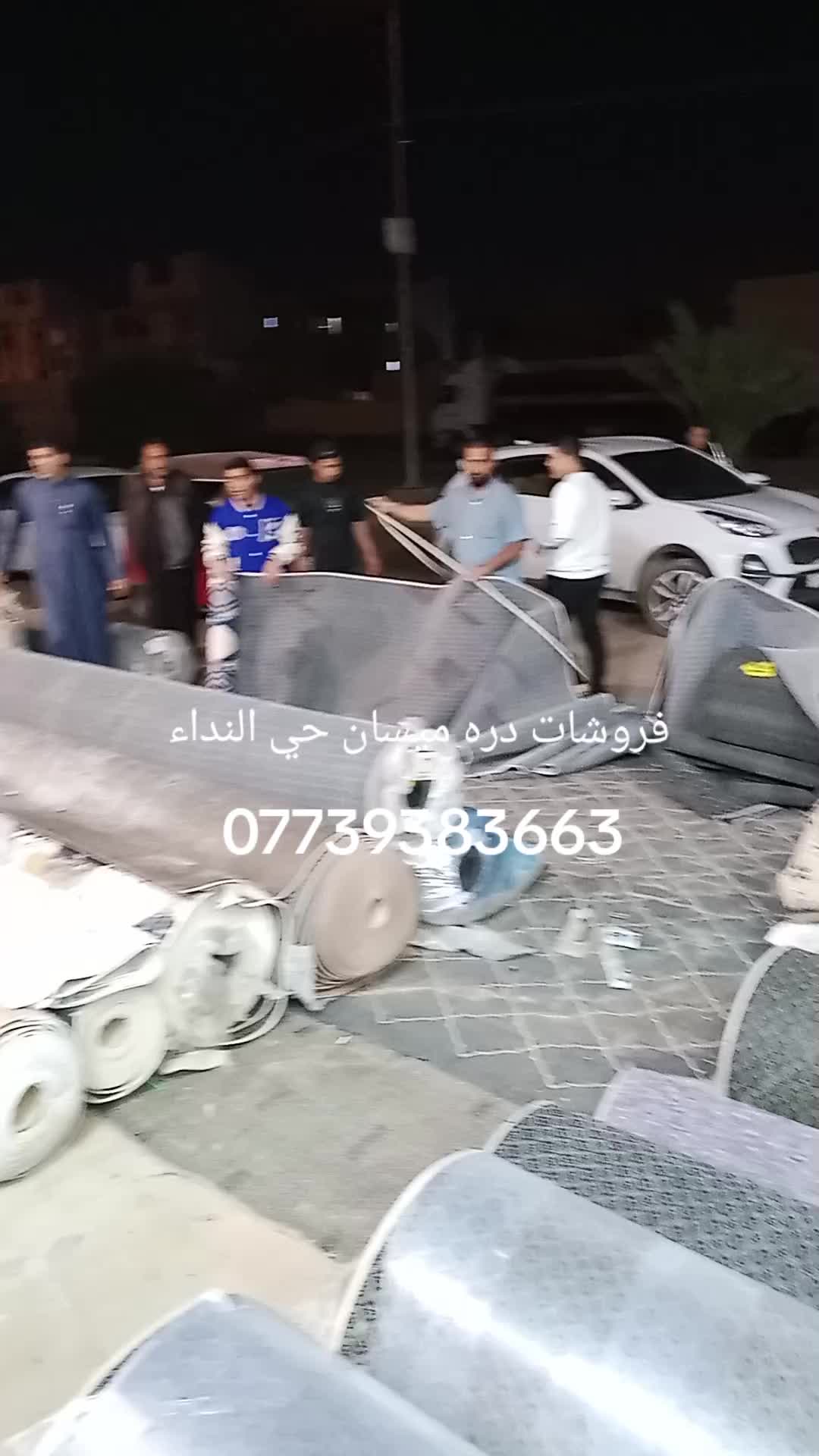 @مفروشات دره