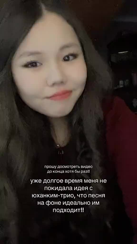 @икра