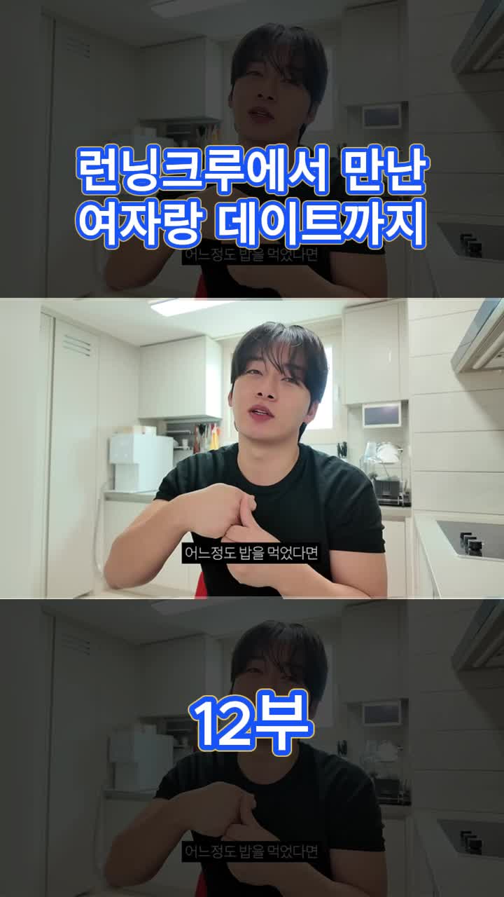 @송대익 Fan
