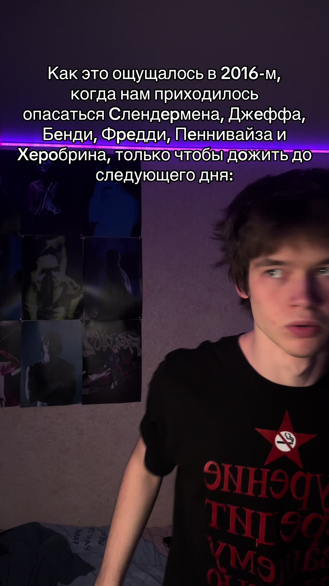 @велфр!