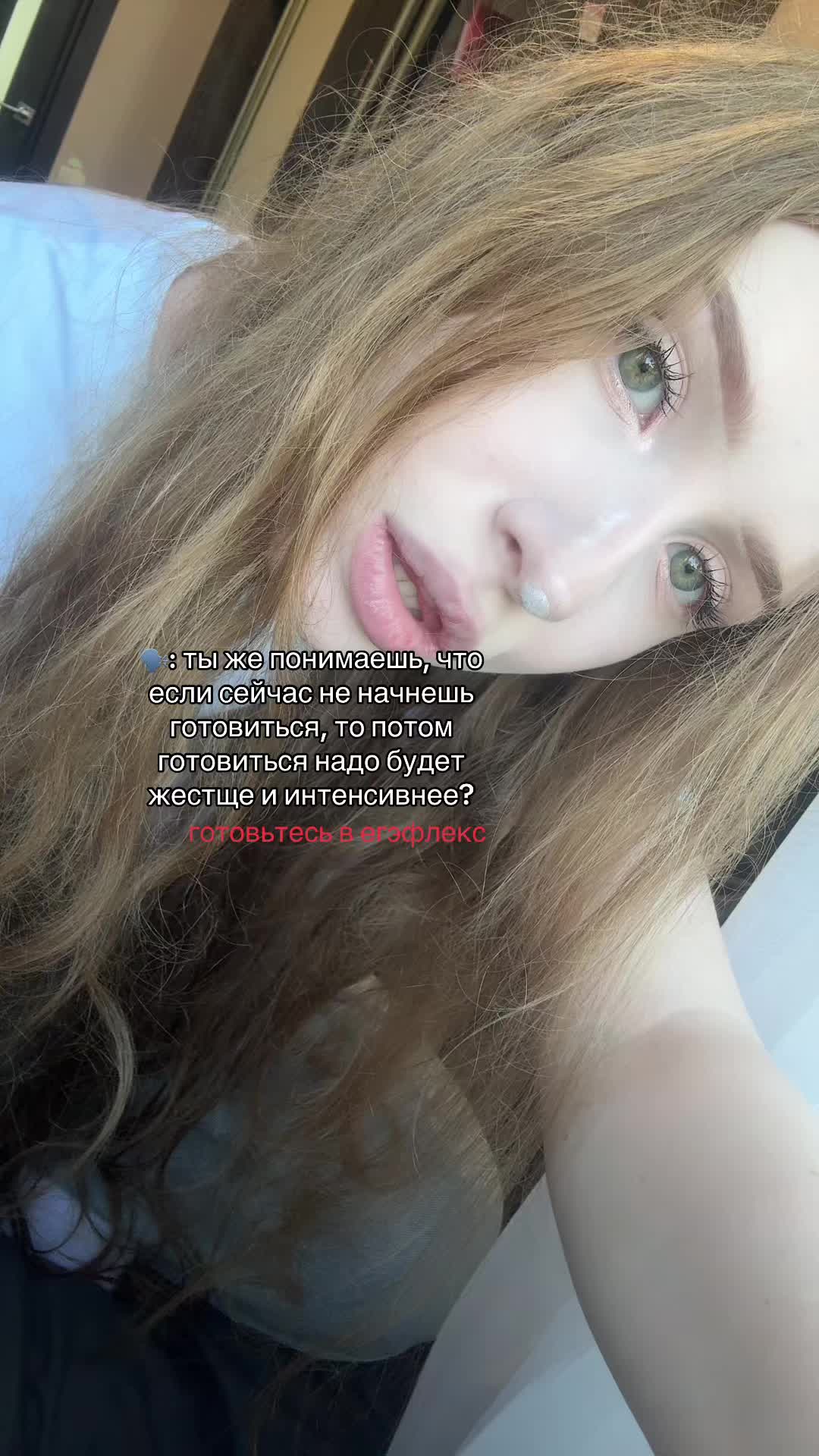 @ее