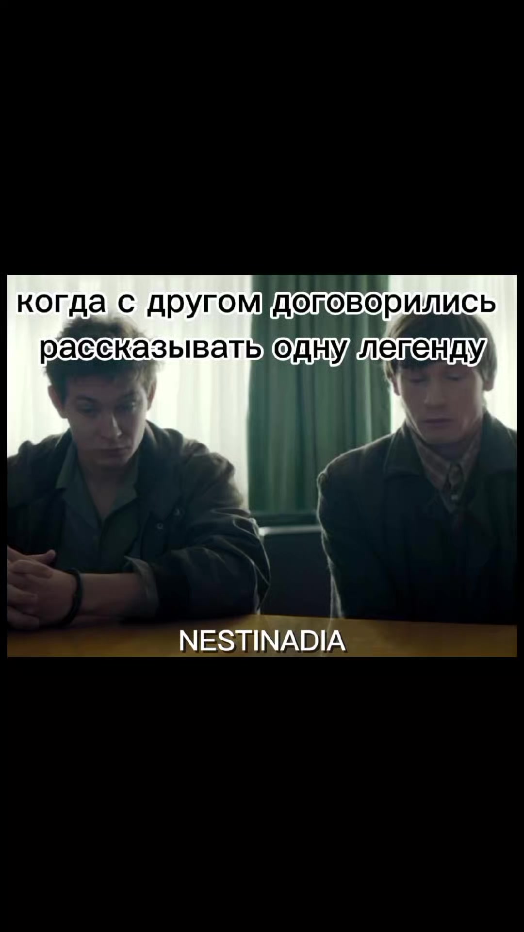 @NESTINADIА