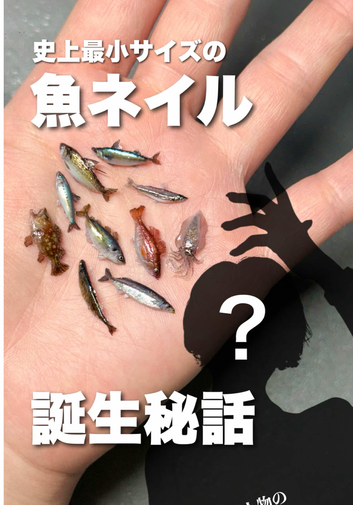 @MARINA🌼💛酒と魚のネイリスト