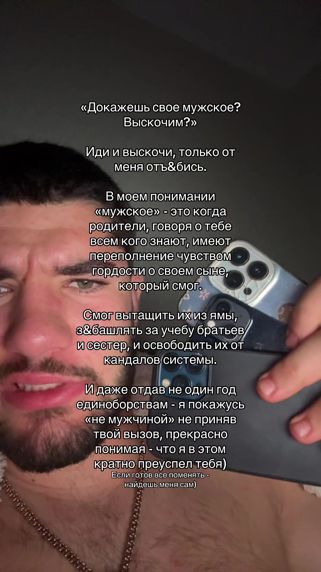 @тг: ryabichevs