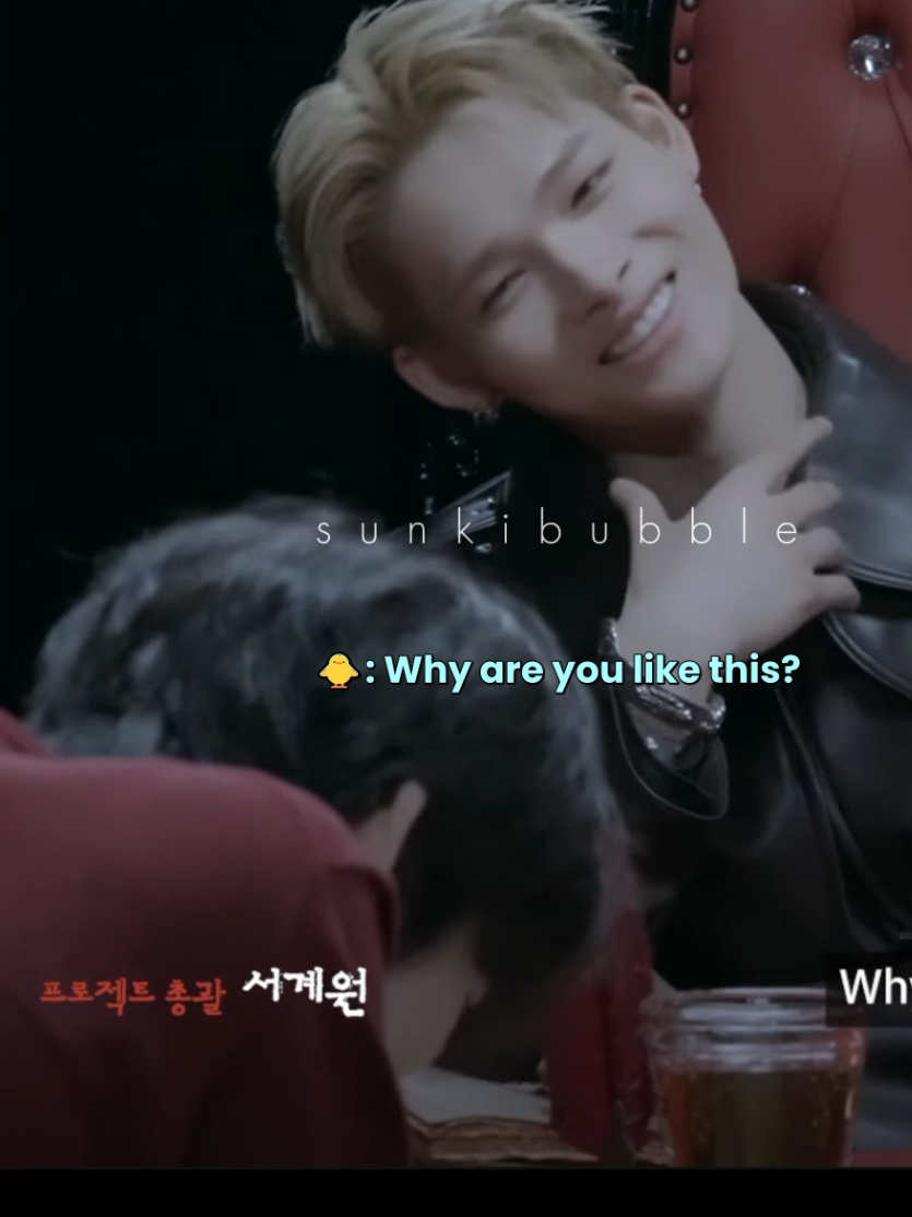@sunkibubble