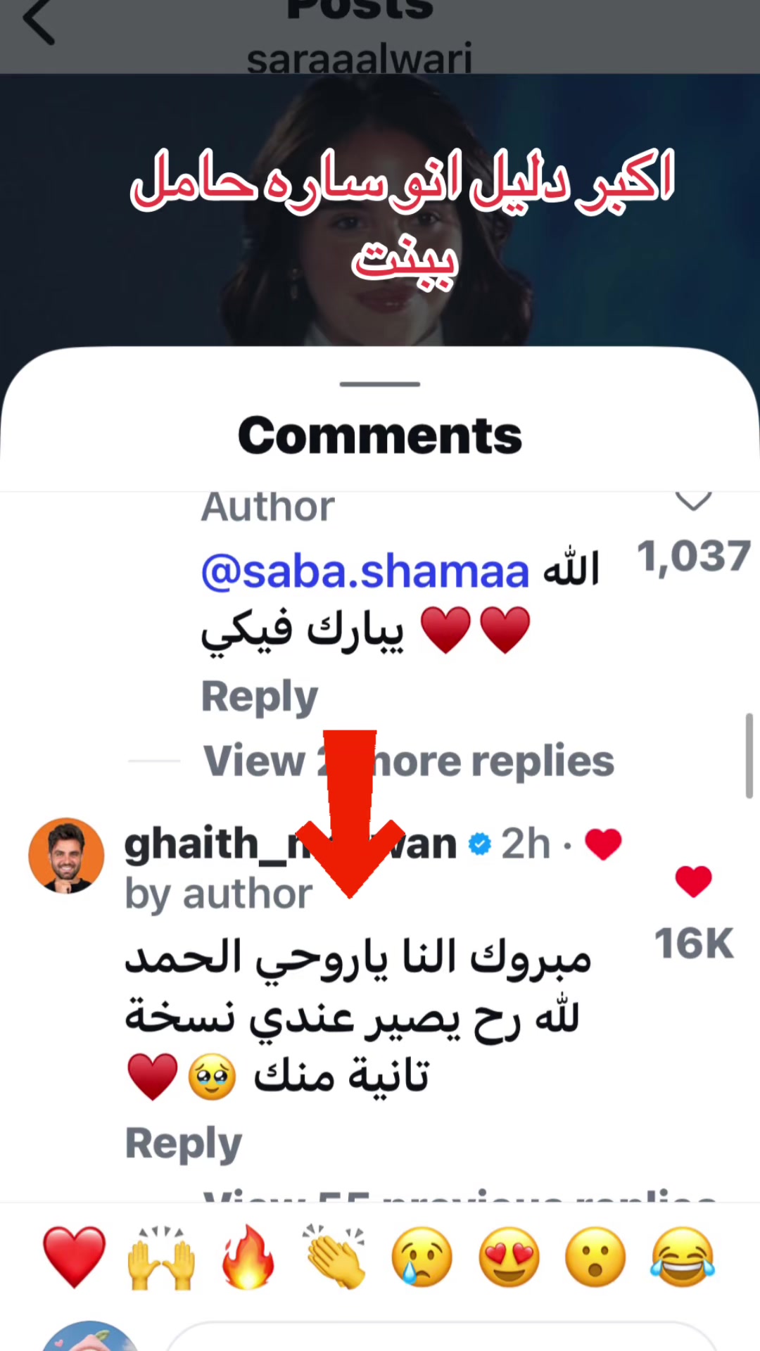@فطوم❣️.