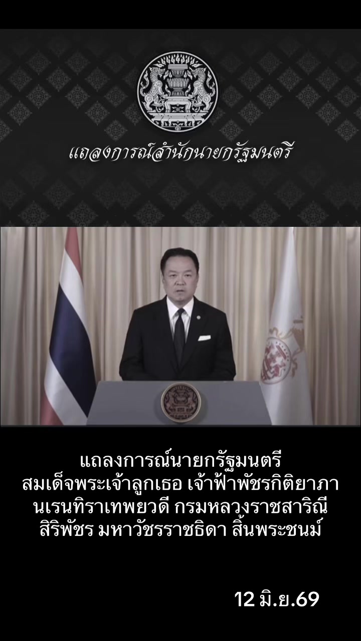 @นิวดีดี News DD