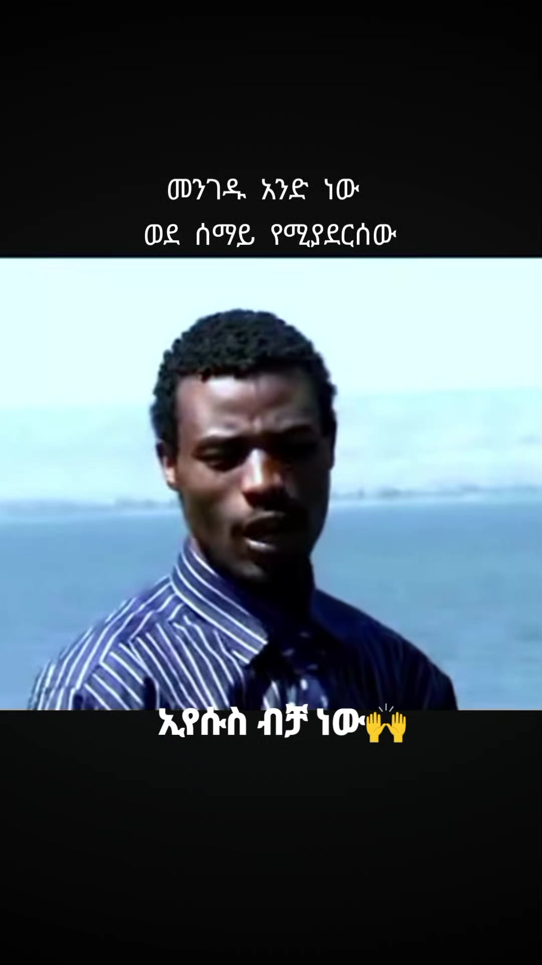 @Zinaye✝️