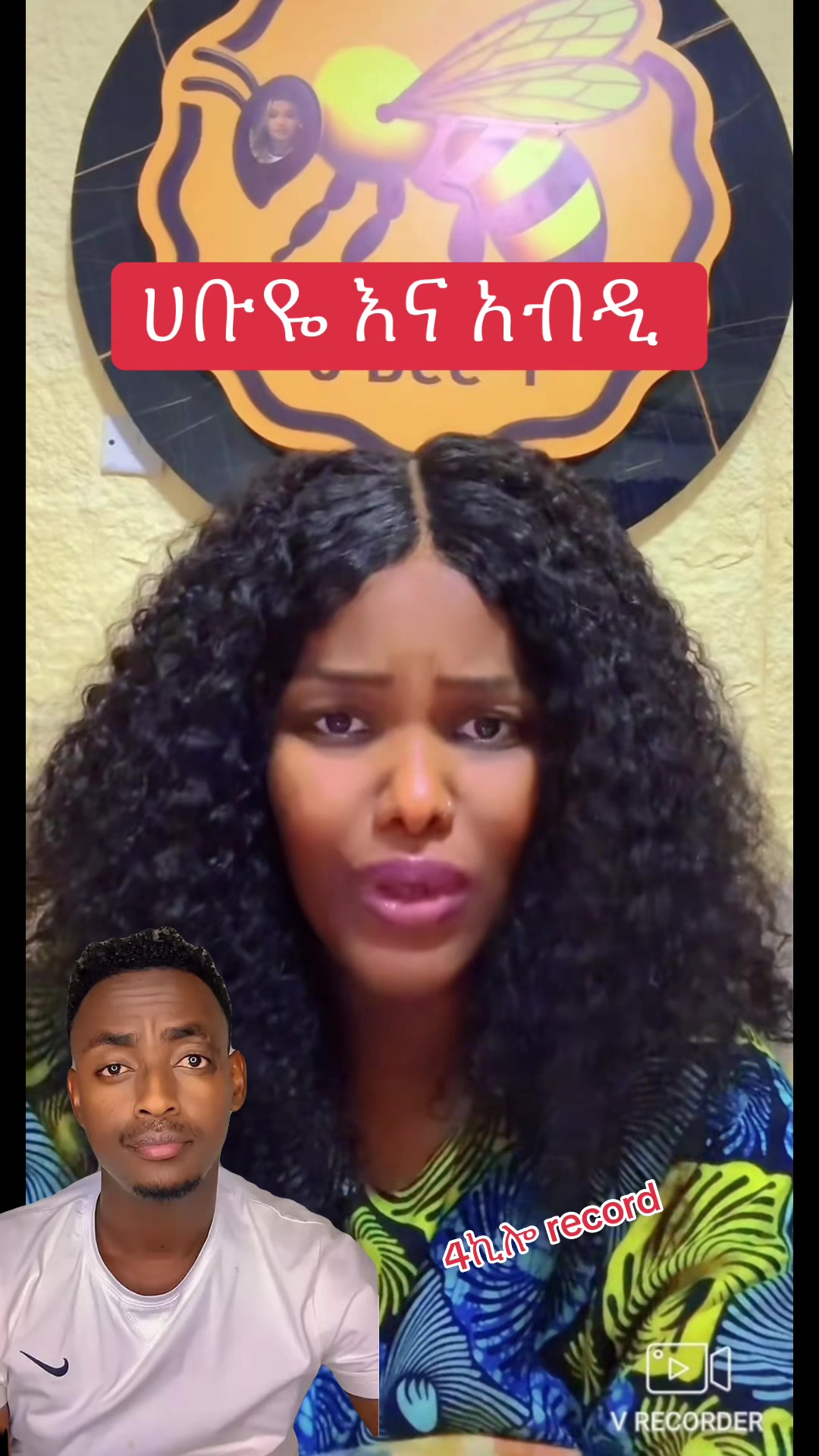 @አራት ኪሎ record 🧸