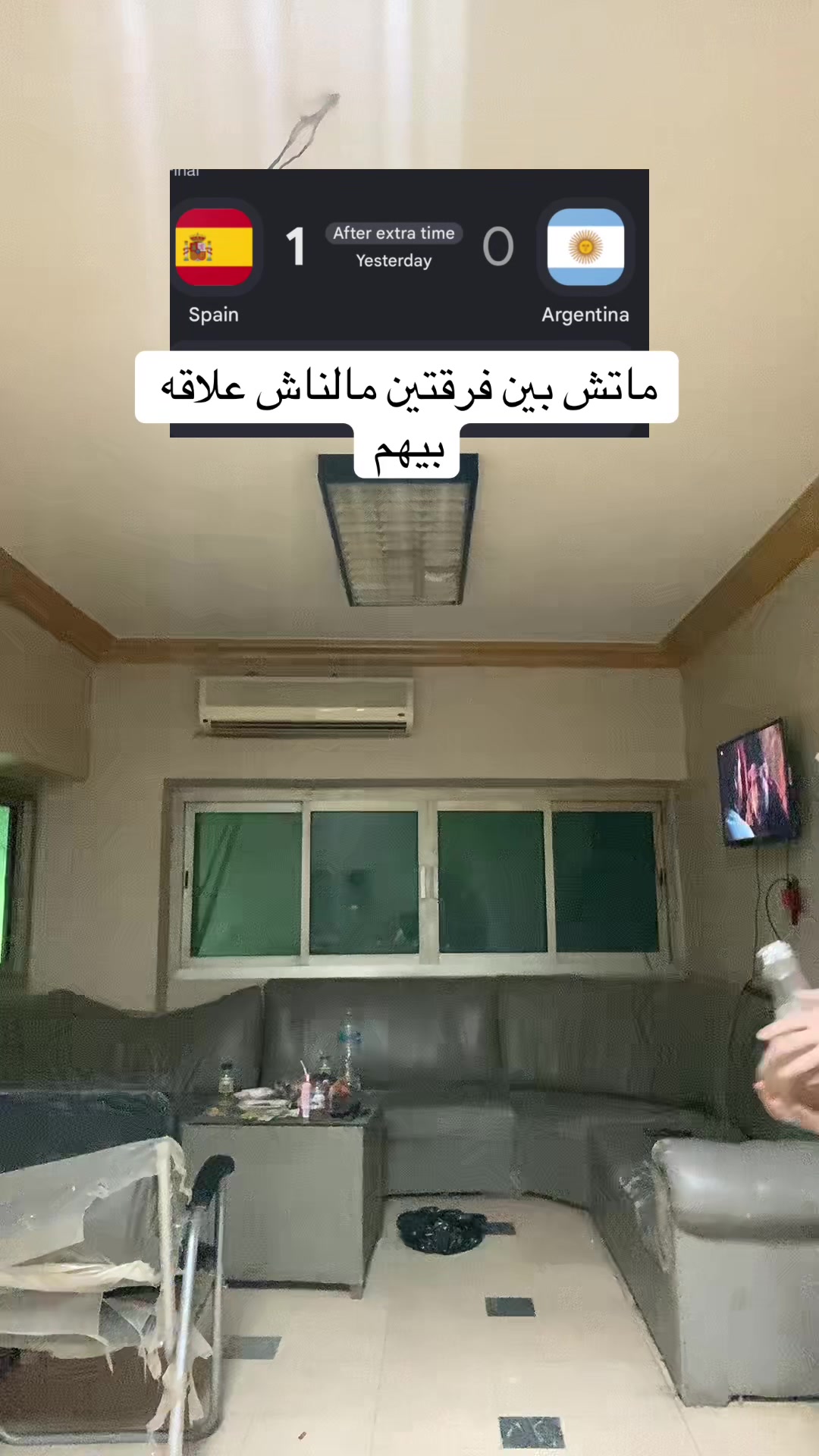 @احمد صيام 🦅