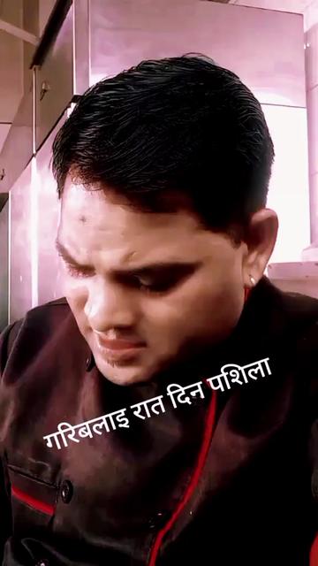 @🙏Arjun_Bc🙏(लोक दोहोरी गायक)