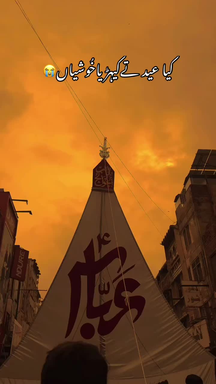 @سیدہ فاطمہ♡