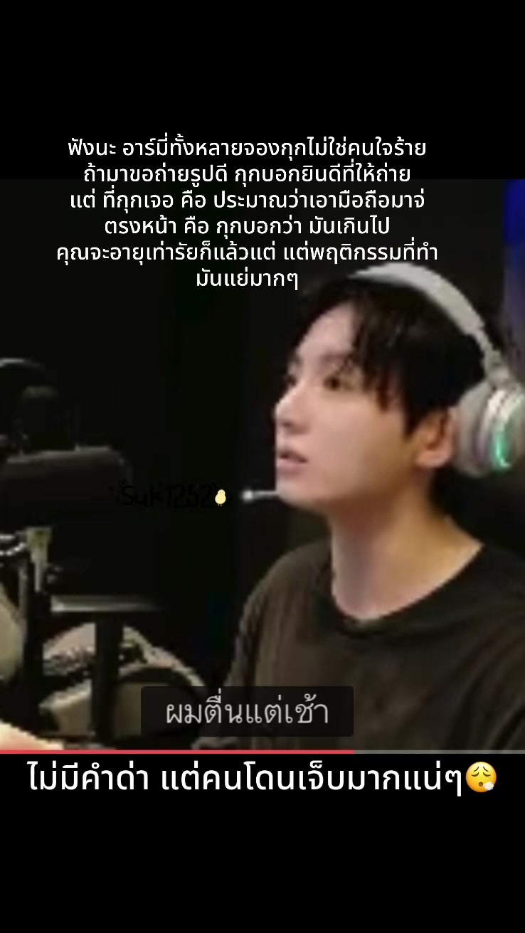 @⌵̈⃝*₊IᑎᗪYᨼ ..Kᑌᑎᘜ𓇼𓂂𓏸