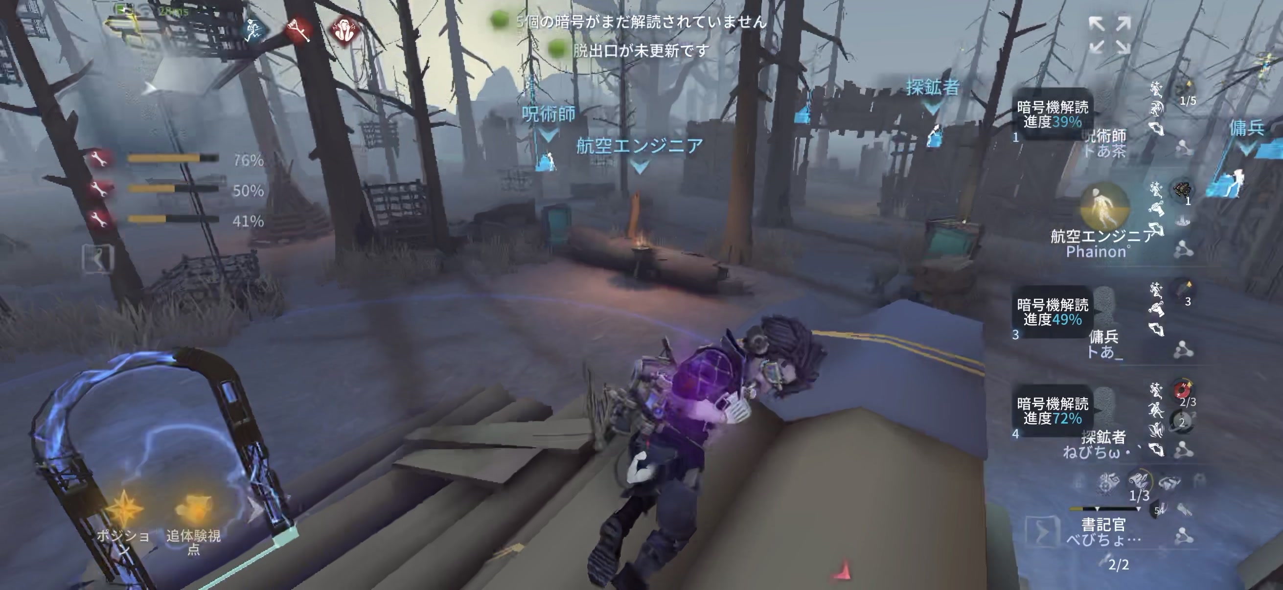 @しょーですよー。