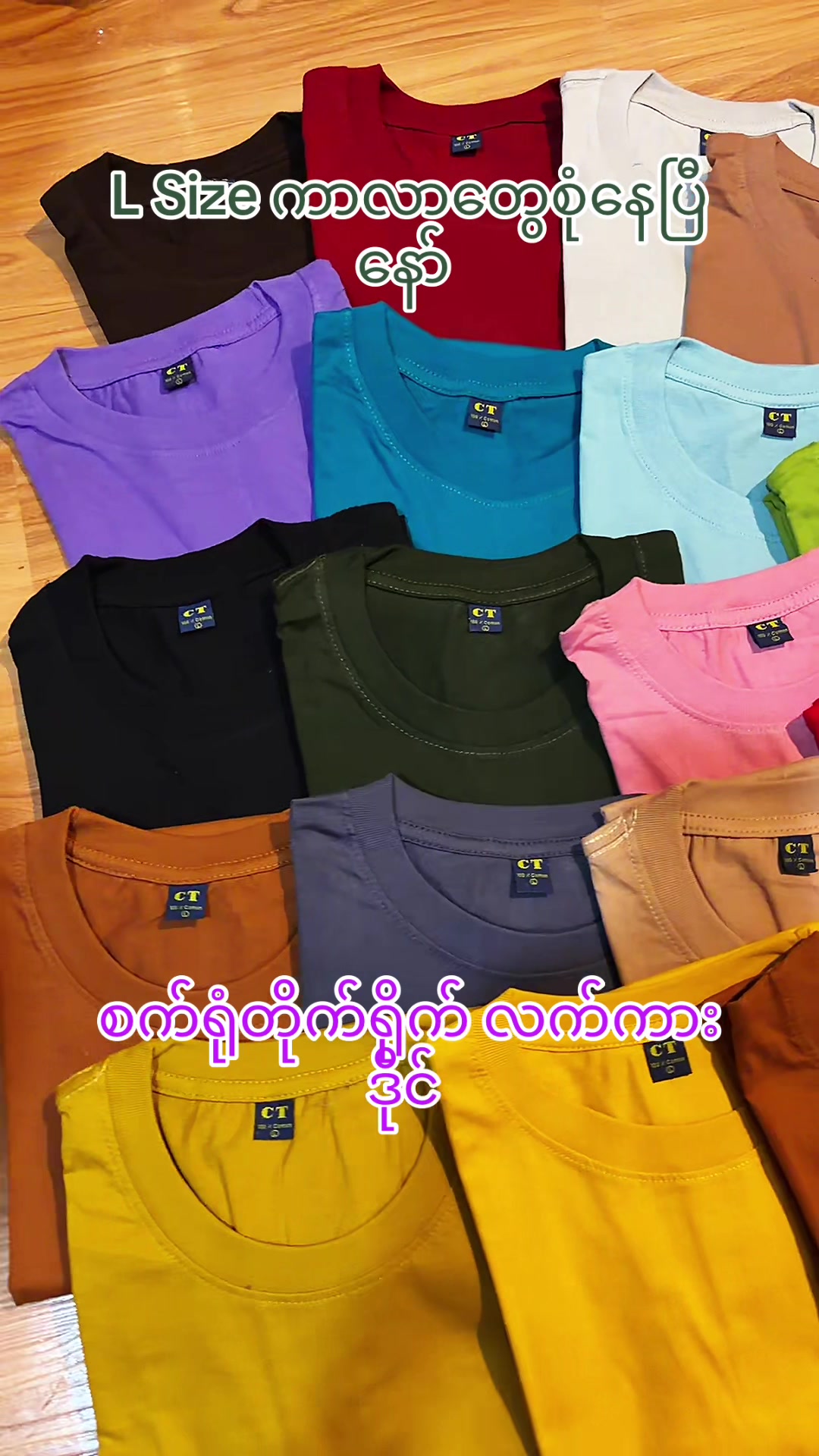 @Shwe Yee Oo Fashion Shop