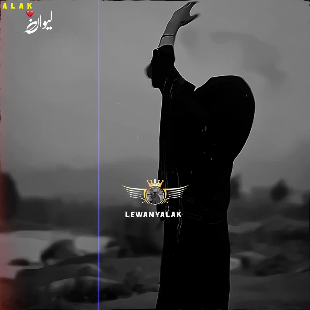 @🤍لیونے الک 🔥