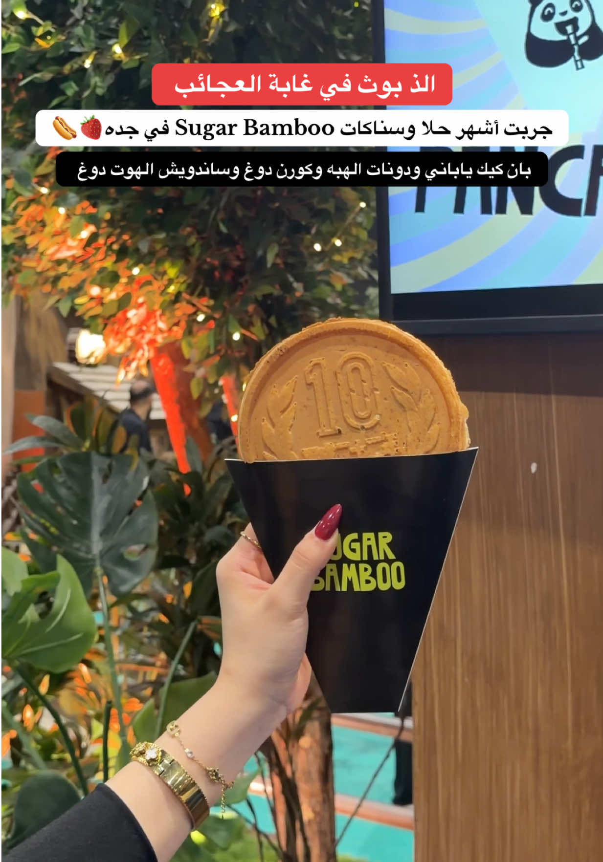 @الـدانـۃ | لتغطيات المملكة🇸🇦