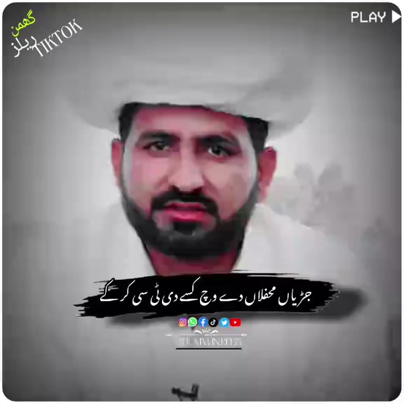 @🧿 میاں یاسر گجر 🧿
