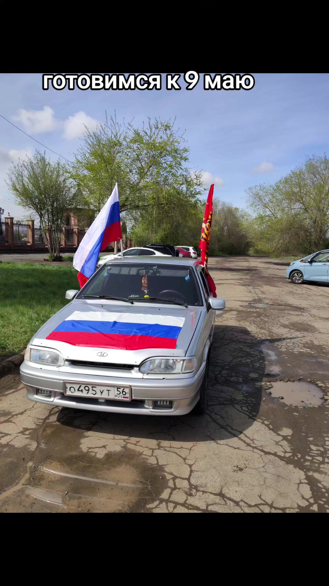 @Станислав и Артем