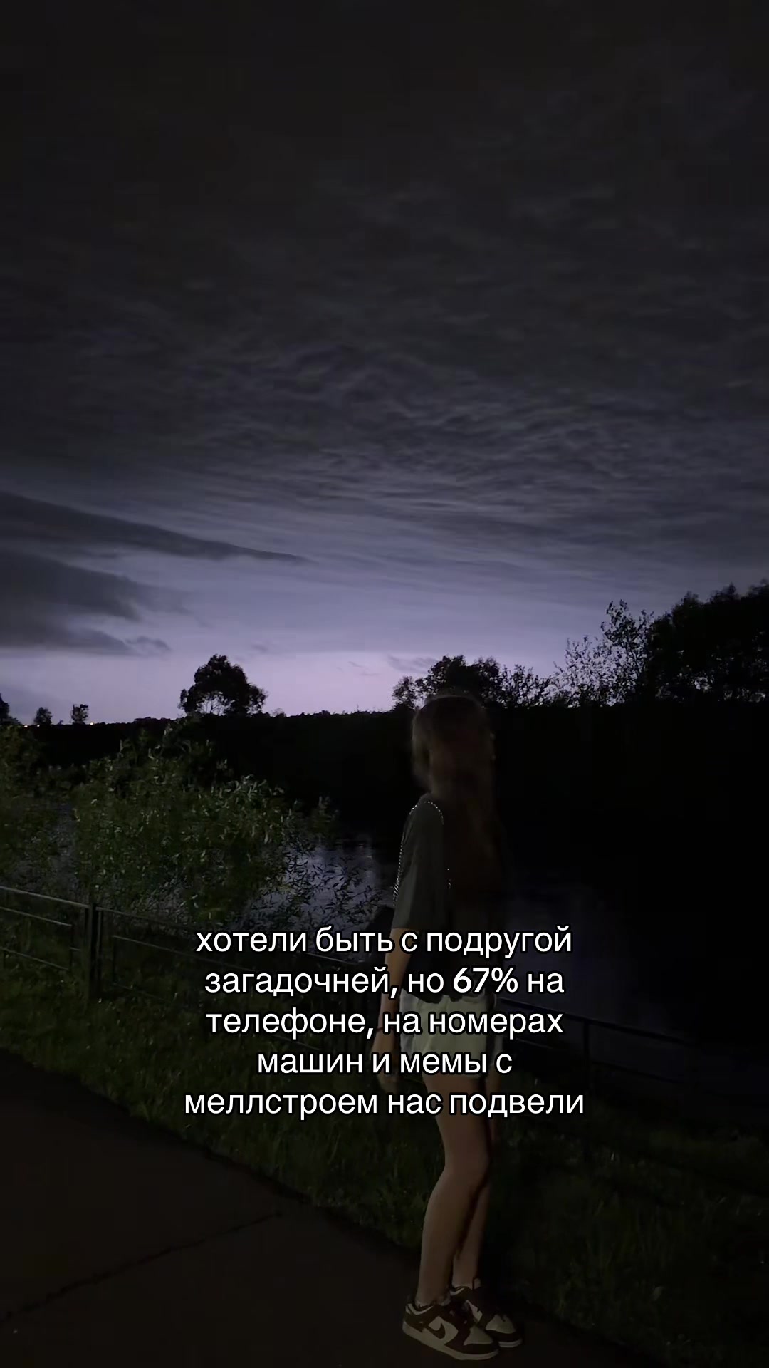 @мируш
