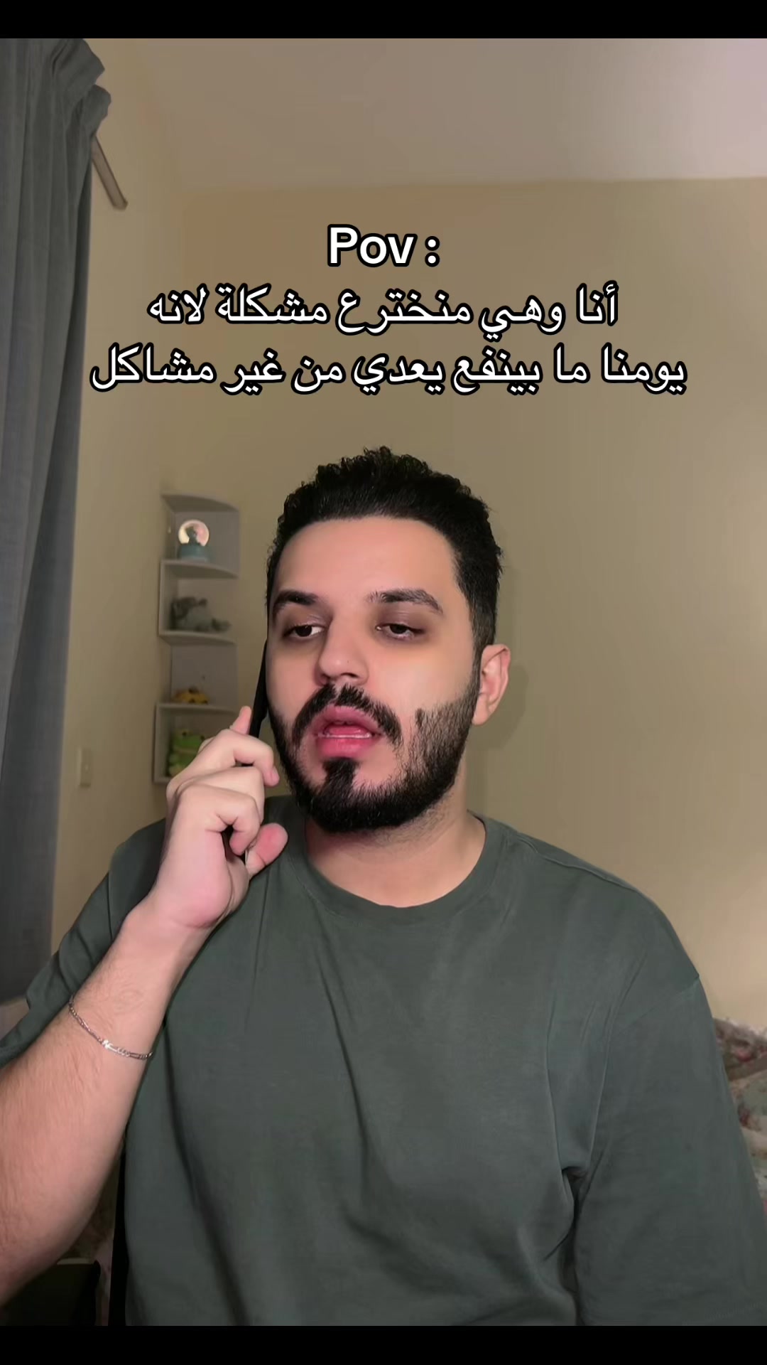 @Mohamad Nazem
