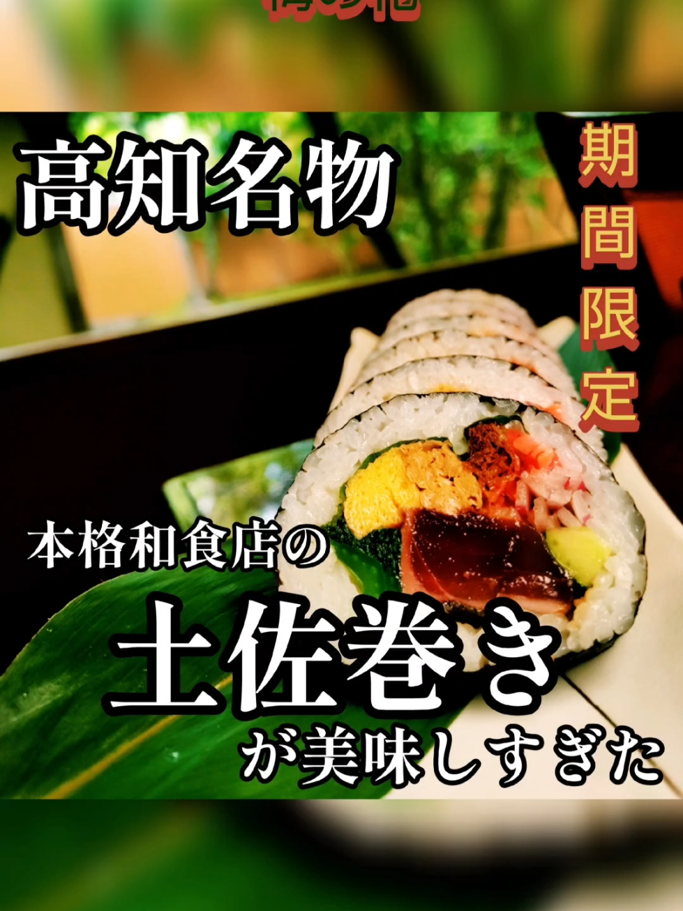 @KumaStyle Tv(熊本観光旅チャンネル)