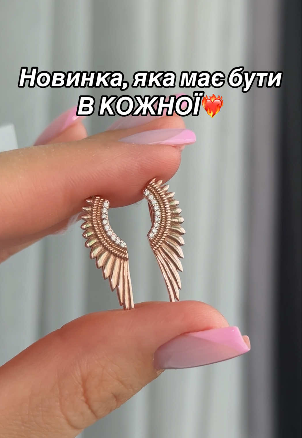 @Срібло| каблучки| сережки