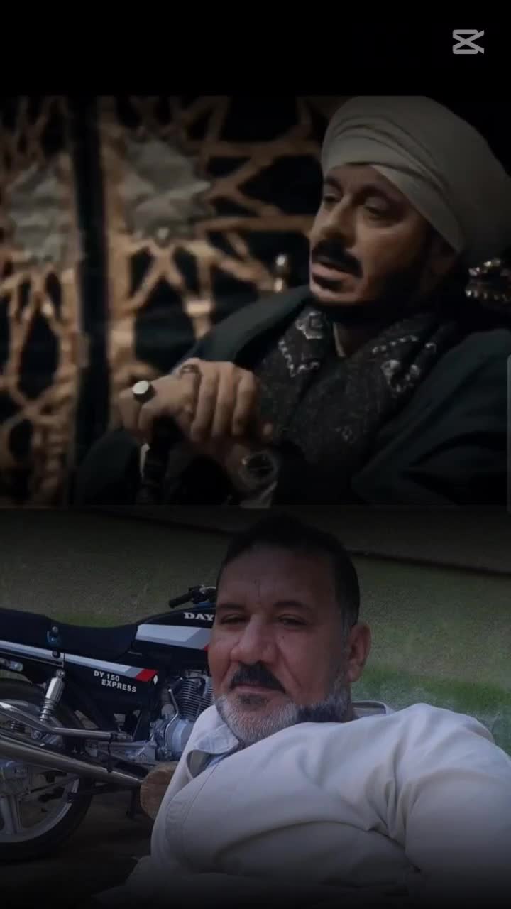@على البلي