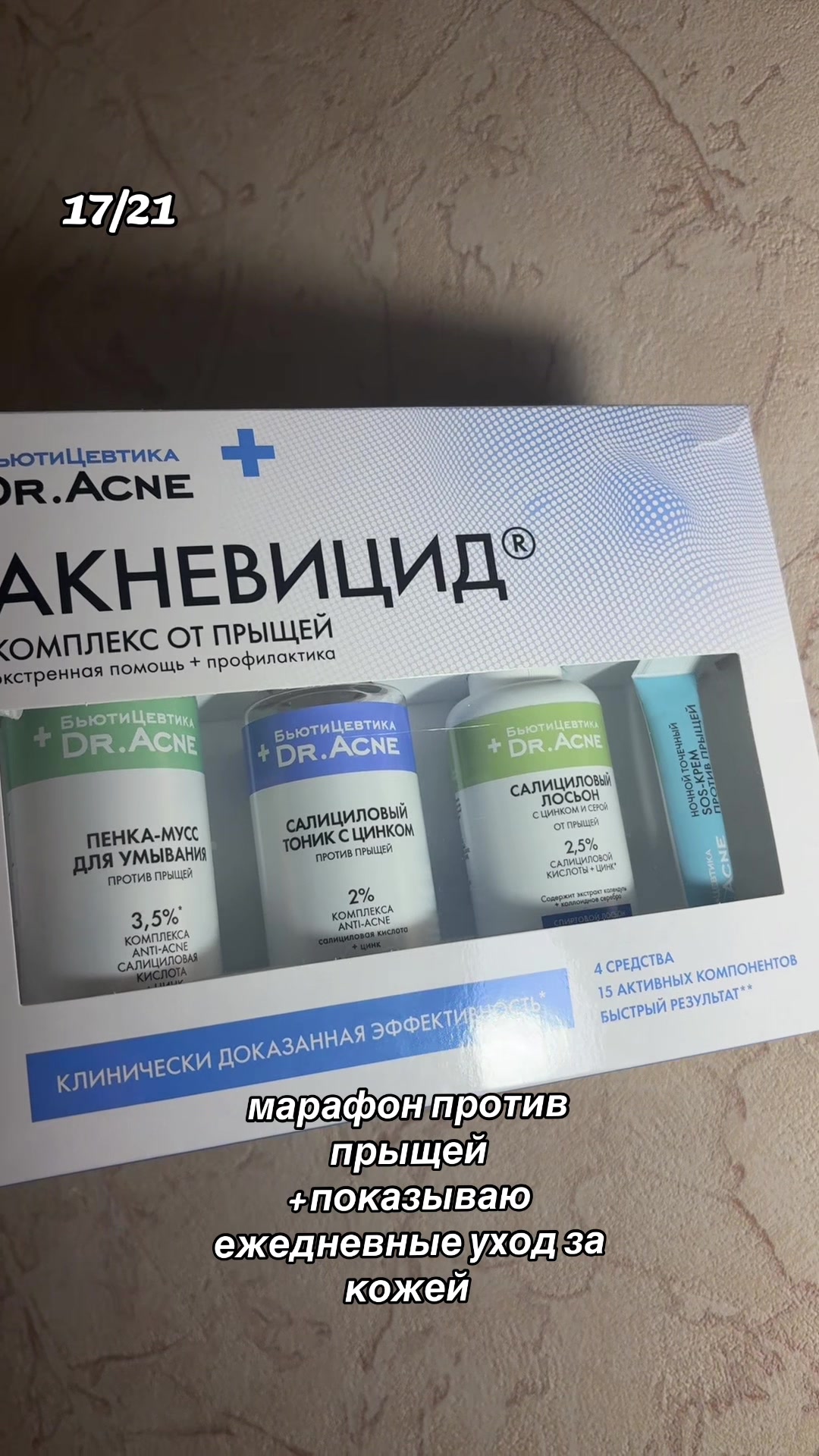 @тгк:sskatushka