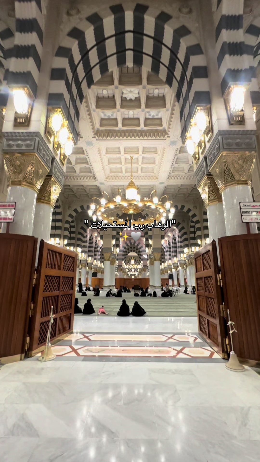 @متطوعة | المدينة المنورة 🕌