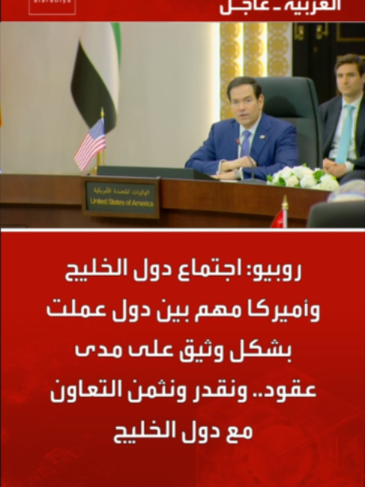 @العربية