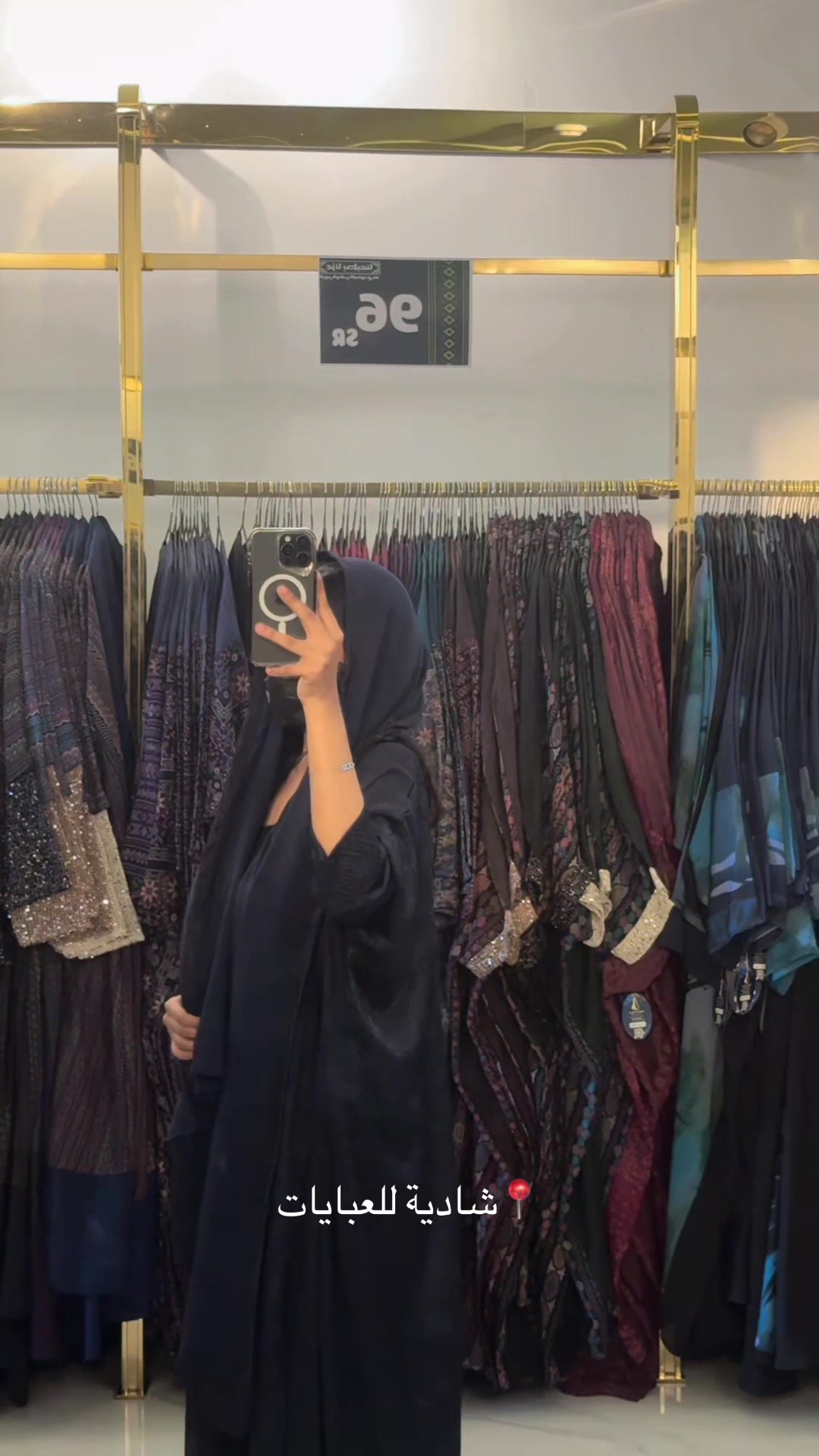 @شاديه للعبايات