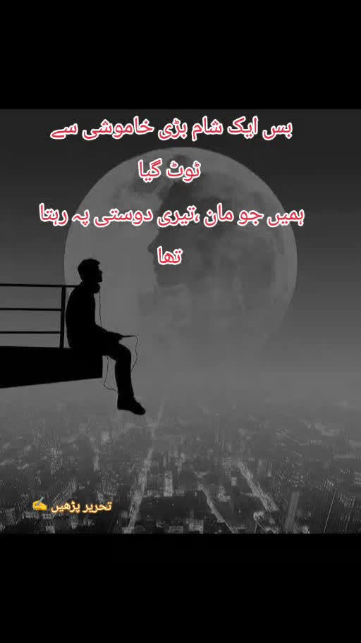 @🩸Mحraں Da مuنda🫀