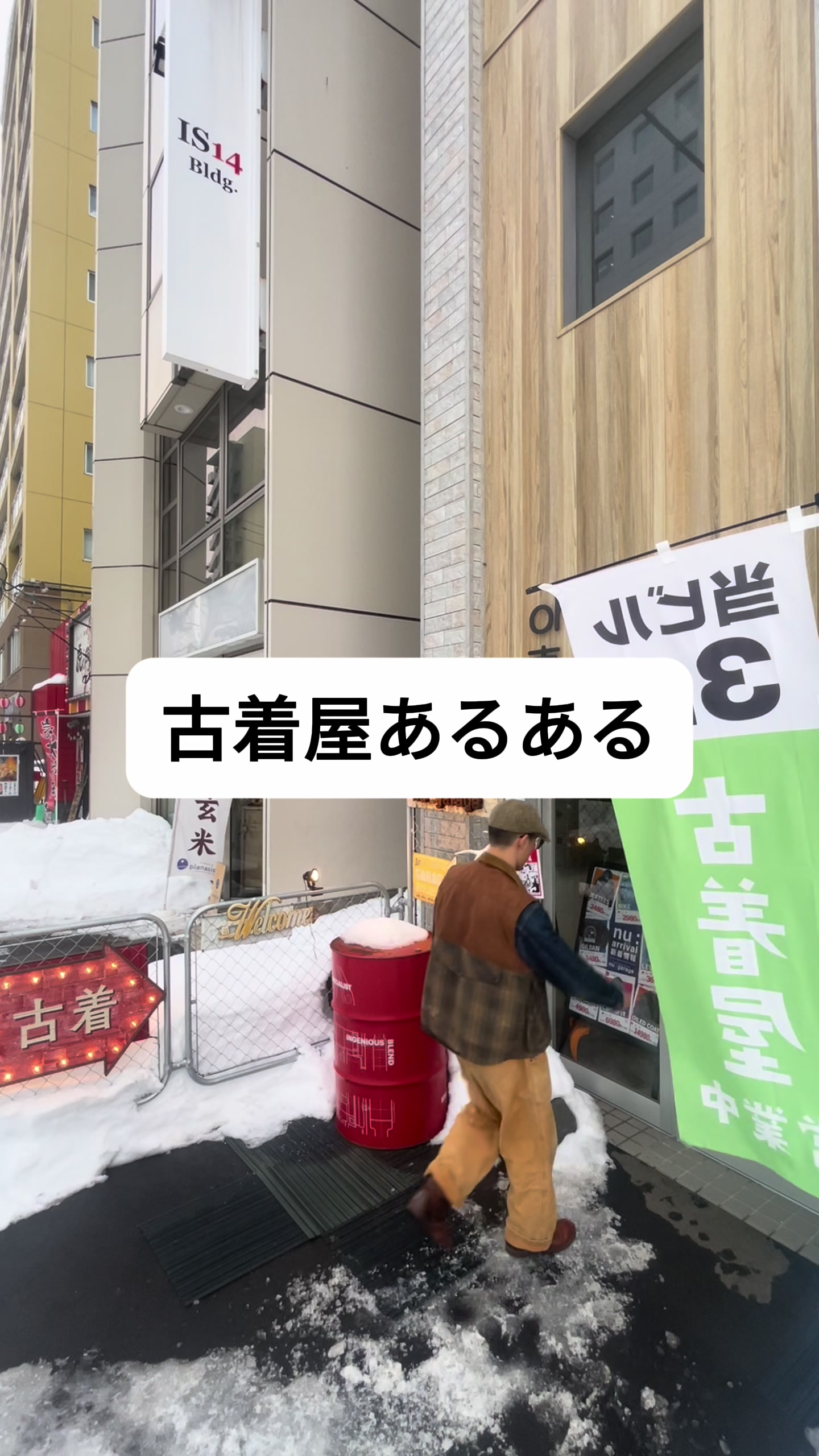 @nu:garage(ニューガレージ)